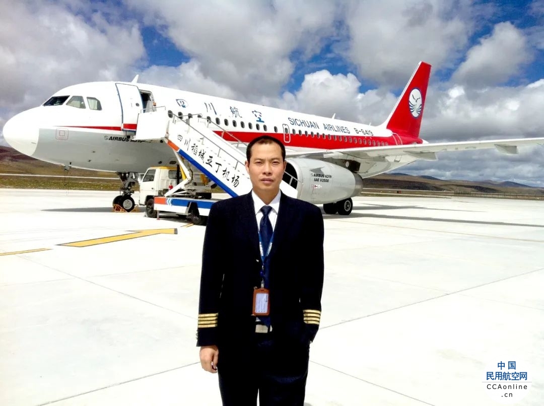 “英雄机长”刘传健履新，任中国民用航空飞行学院总飞行师