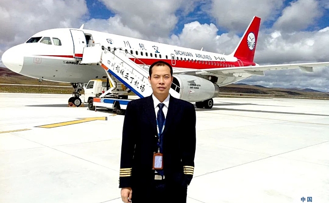 “英雄机长”刘传健履新，任中国民用航空飞行学院总飞行师