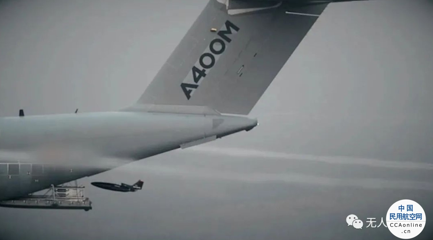 空客公司开展有人机空射无人机试验