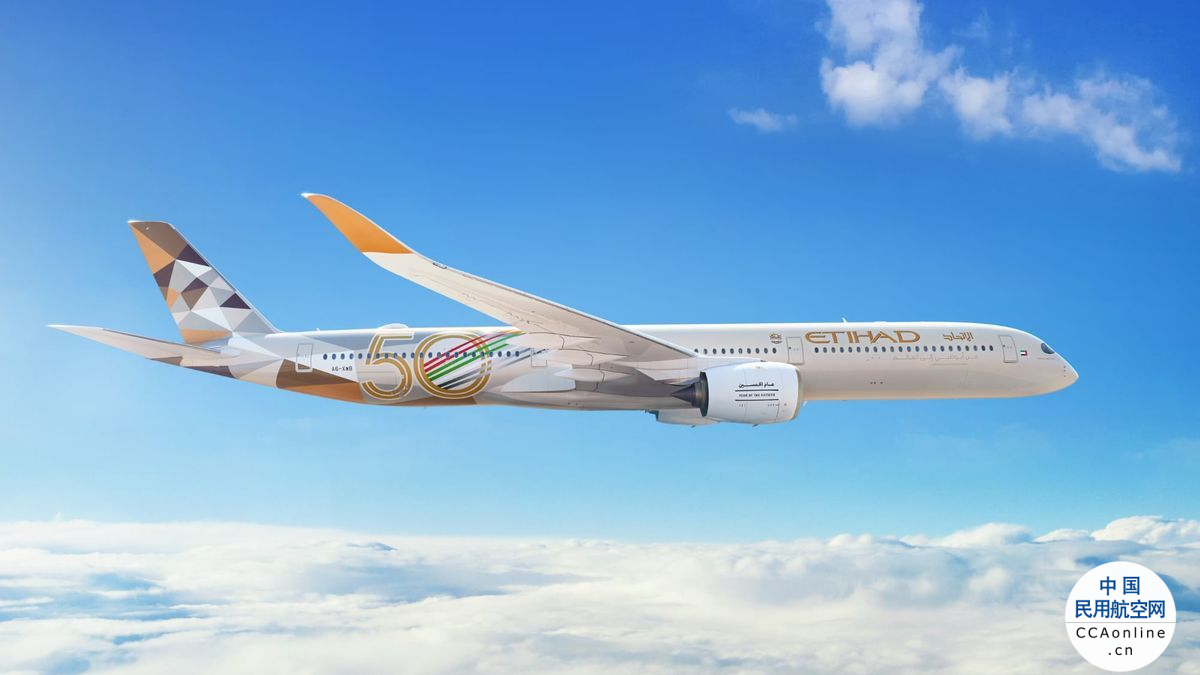 阿提哈德航空首架A350-1000将成为脱碳飞行试验台