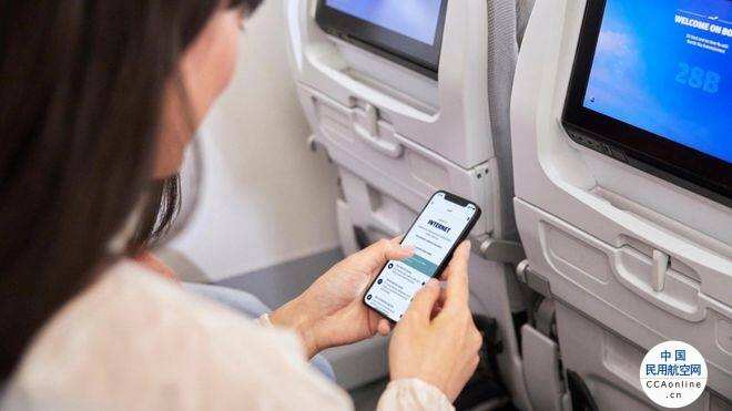 空姐工作时用WiFi遭芬航辞退，获赔25万元