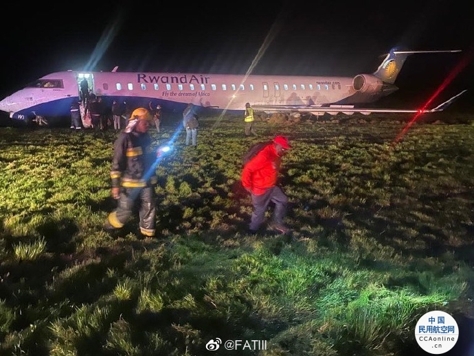 卢旺达航空CRJ-900冲出跑道
