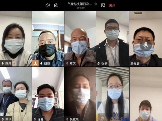 湖北空管分局气象台党总支召开线上4月理论中心组（扩大）学习会