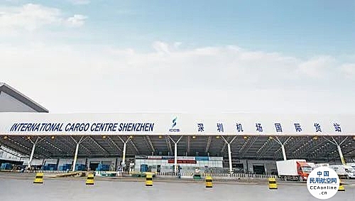 深圳、广州两大机场停收、限量接收进港货物