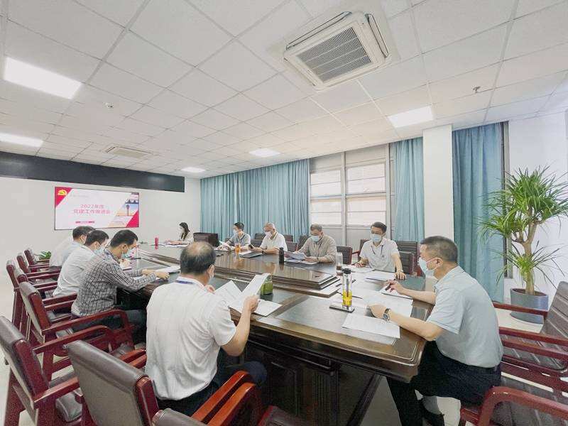 廣西空管分局召開黨建工作推進(jìn)會(huì)
