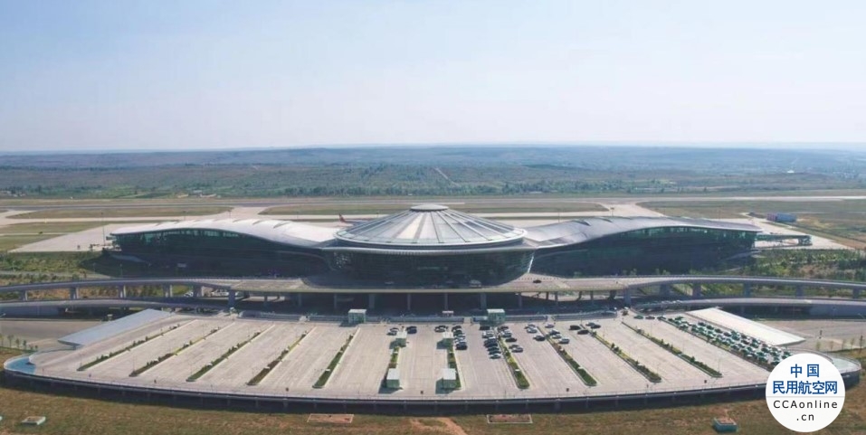鄂尔多斯机场“干支通，全网联”入选全国首批交旅融合发展典型案例