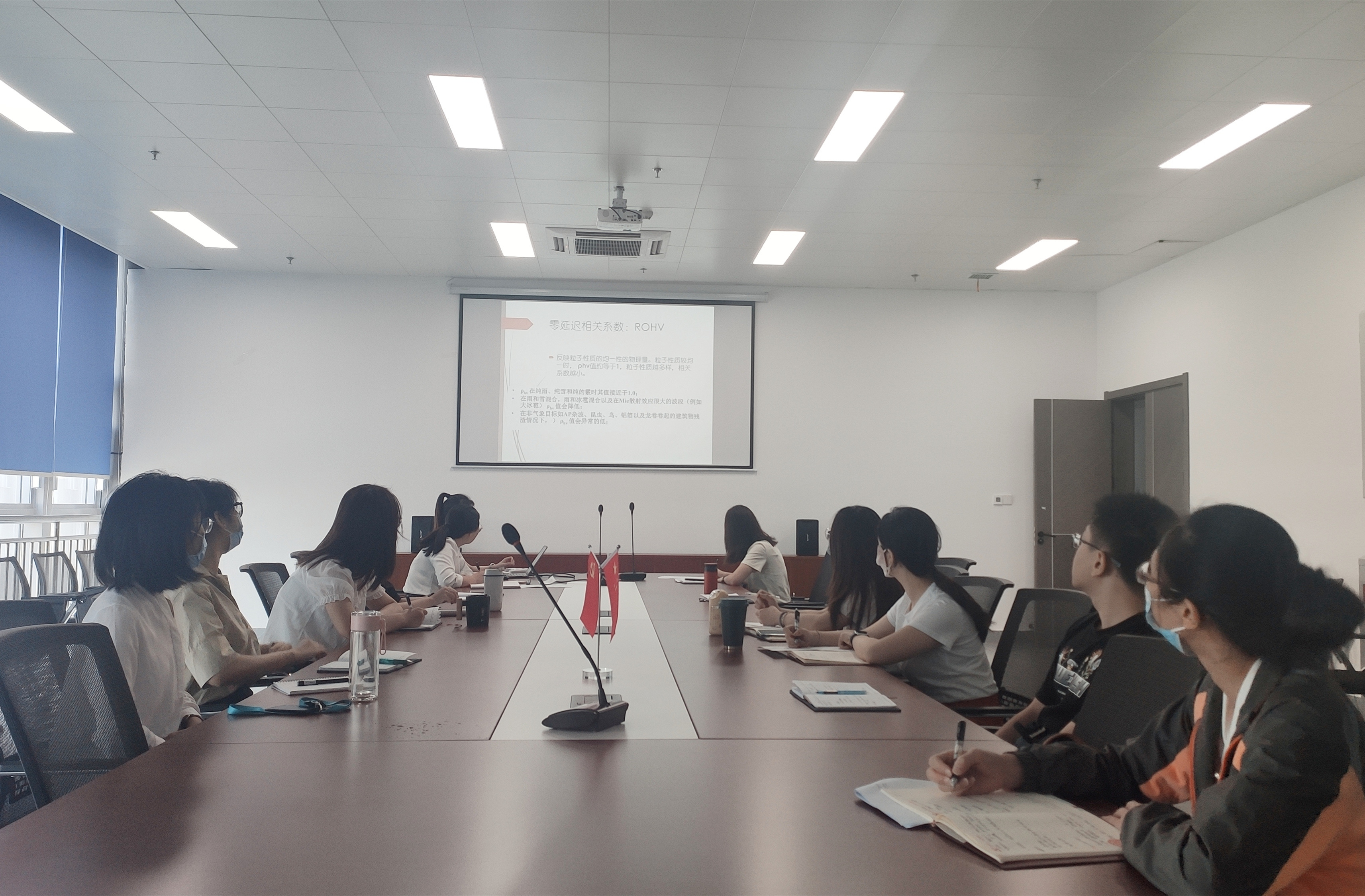 商讨多项举措，助力雷雨保障——海南空管分局气象台开展雷雨保障研讨会