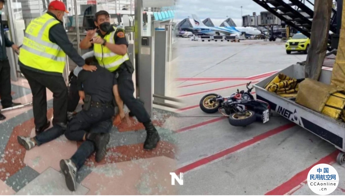泰国一吸毒男子携武器闯入曼谷素万那普机场禁区被制服