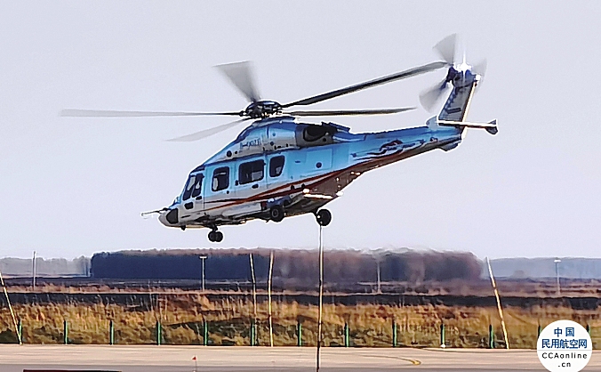 AC352直升机局方专项审定试飞正式开始