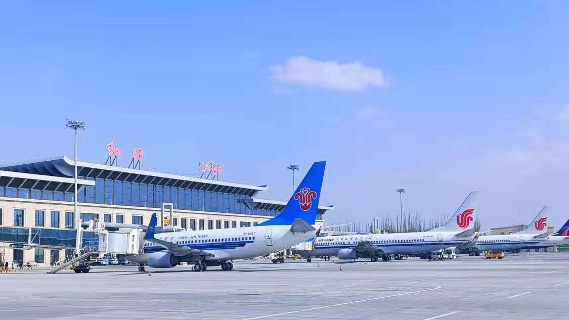 服务新举措|和田机场联合南航推出机场付费选座、升舱等增值服务