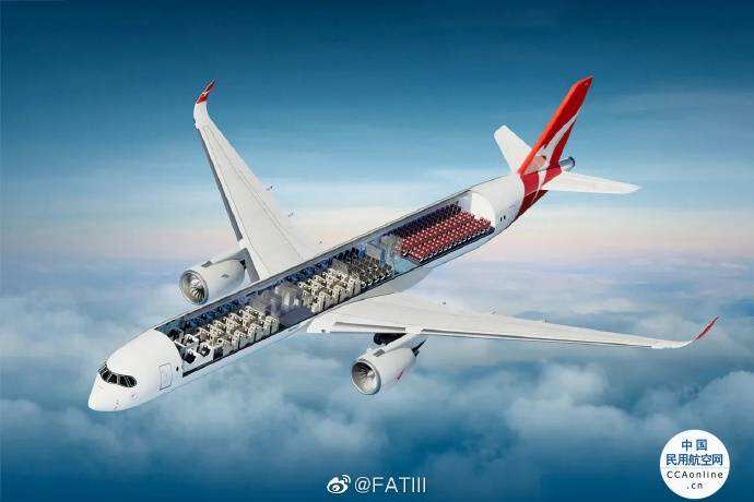 世界最長787航線2026年起將由A350執飛