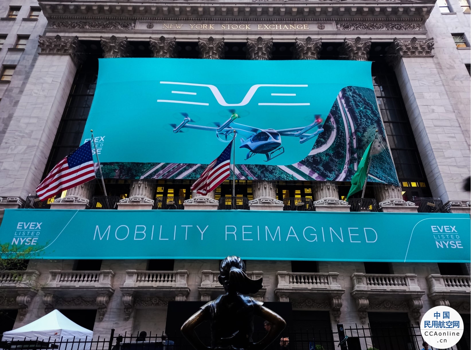 Eve宣布在纽约证券交易所以代码EVEX开始交易
