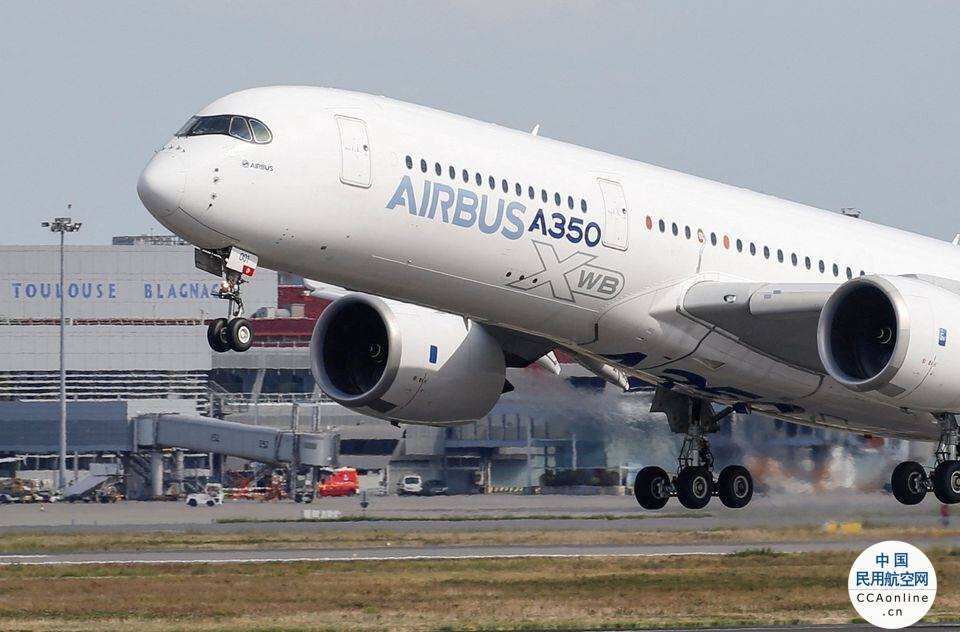 阿聯酋航空將于2024年8月接收首架空客A350