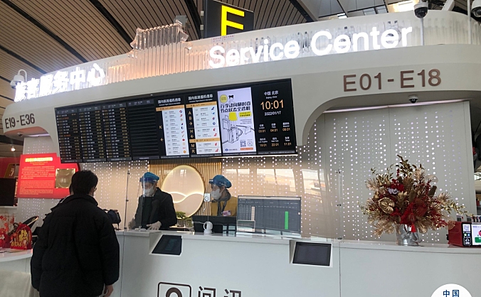 大兴机场监管局首次对北京航进行服务质量专项督导