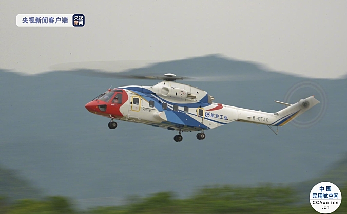 AC313A大型民用直升机首飞成功，我国航空应急救援装备再添新利器
