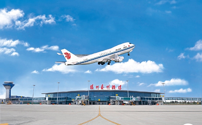 扬泰机场开通两条新航线