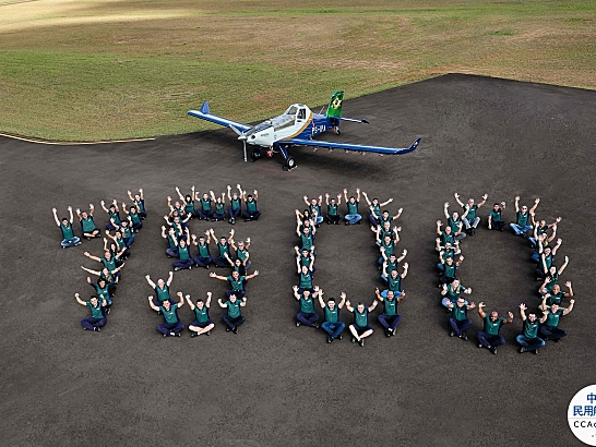 巴航工业交付第1500架伊帕内玛飞机，该机型销量再创新高
