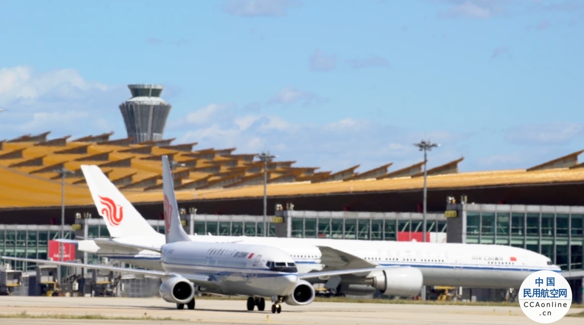 首都机场3月份累计旅客吞吐量同比增长300.7%