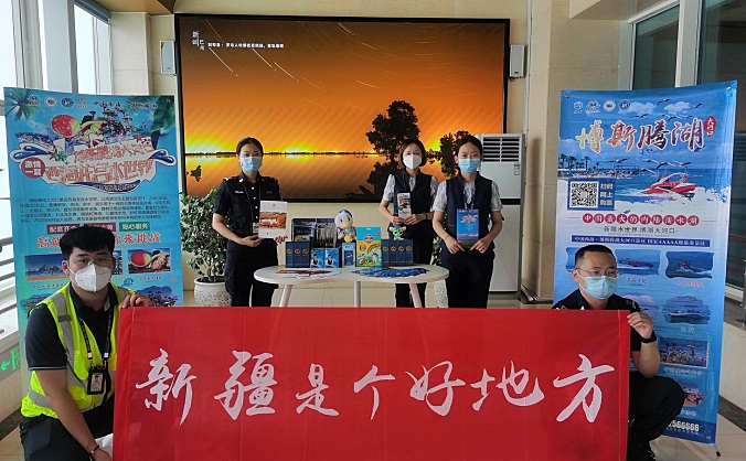 库尔勒机场开展“中国旅游日”文化主题活动
