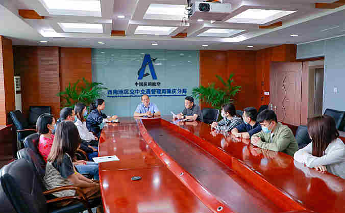 重庆空管分局网球协会正式成立