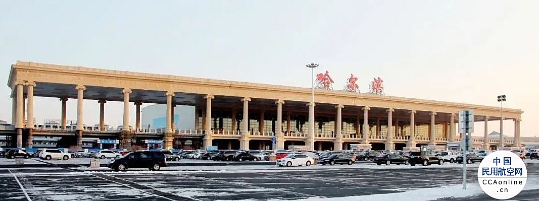 多收费+不公示，黑龙江机场集团被罚没90万元