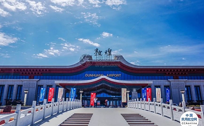 甘肃省民航机场集团6个月获得退税逾5亿元
