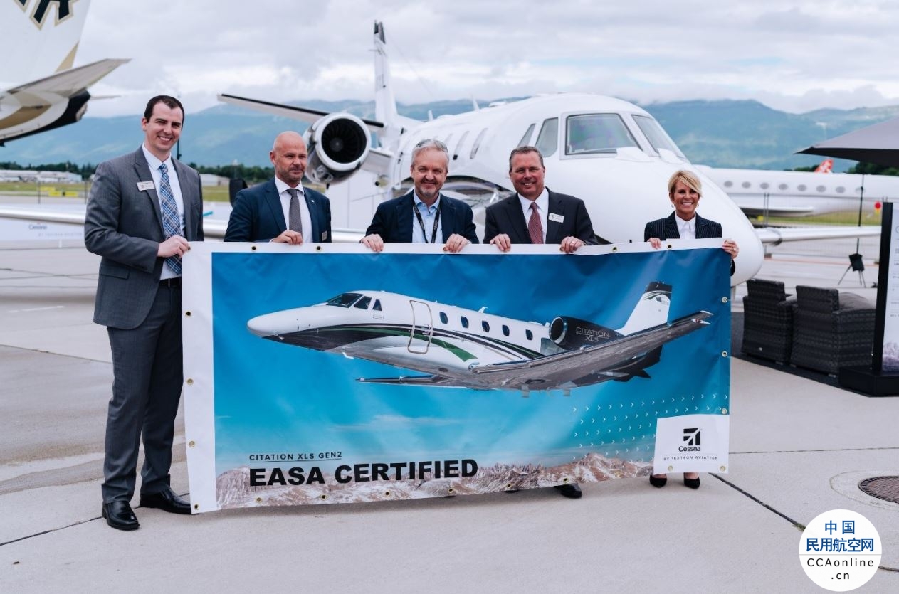 赛斯纳奖状XLS二代获欧洲航空管理局认证，即将交付首位欧洲客户