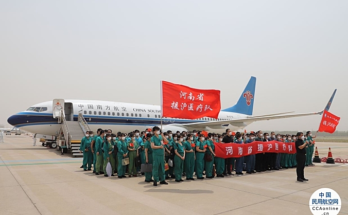 郑州机场一天保障9架包机接回援沪医疗队员返豫