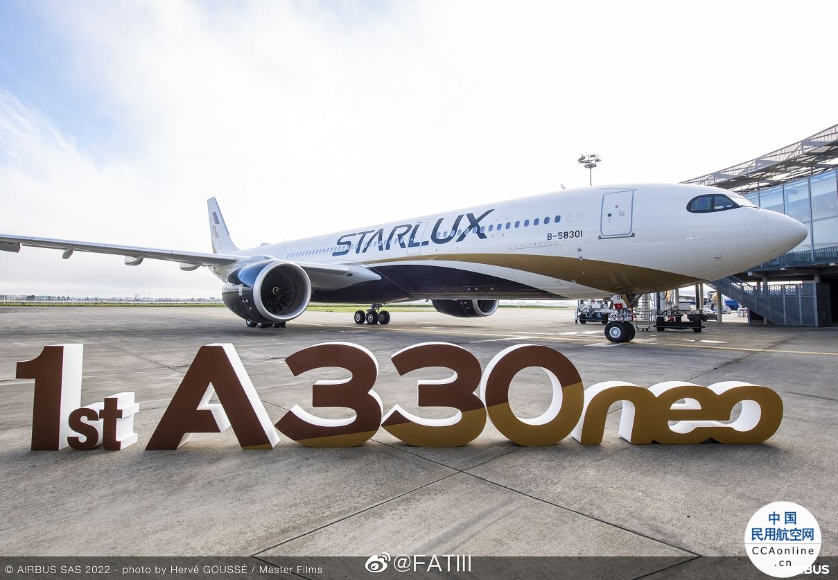 星宇航空A330neo六月启航