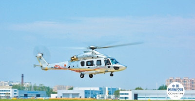 AC352中型多用途直升机完成功能和可靠性试飞