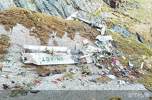 尼泊尔失事航班全部遇难者遗体已被找到