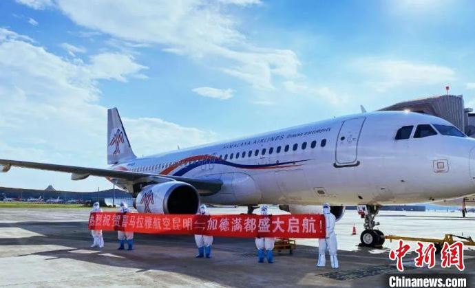 喜马拉雅航空开通尼泊尔加德满都直飞中国昆明客运新航线