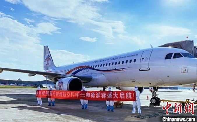 喜马拉雅航空开通尼泊尔加德满都直飞中国昆明客运新航线