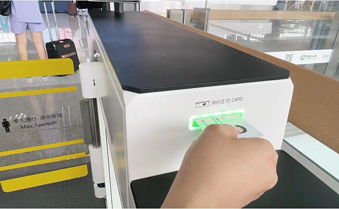 美兰机场防疫验证功能再升级！出港旅客可凭身份证自动获取地点码