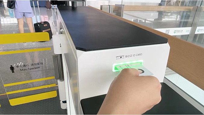 美兰机场防疫验证功能再升级！出港旅客可凭身份证自动获取地点码