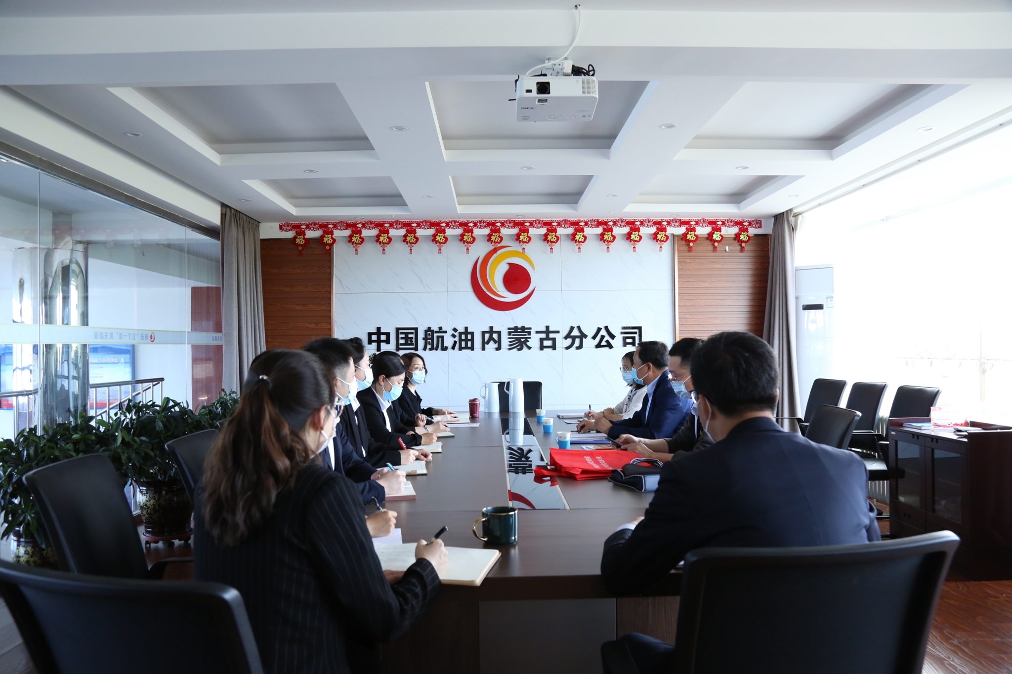 中国航油内蒙古联合呼和浩特市税务局举办税收新政宣贯暨研讨会
