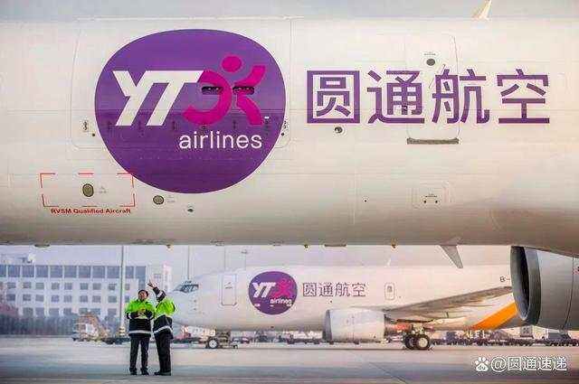 省機場集團攜手圓通 打造長三角航空貨運樞紐