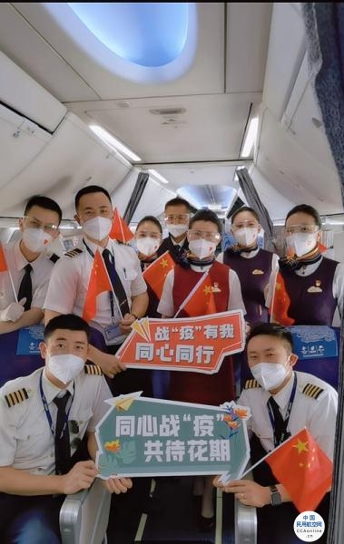 国航内蒙古公司3架包机运送372名医护人员驰援二连浩特