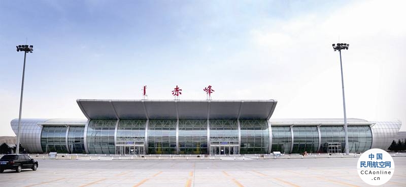 赤峰机场开通赤峰=天津=西安航线