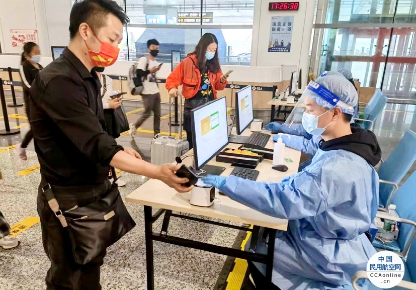 贵阳机场“新系统”助力疫情防控工作