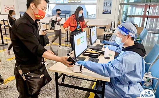 贵阳机场“新系统”助力疫情防控工作