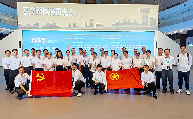 民航海南空管分局组织党员参观海口江东新区