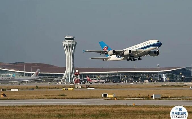 兰州机场
