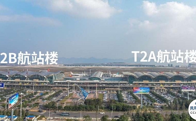 6月25日起，首都航空转场至重庆江北机场T2B航站楼运营