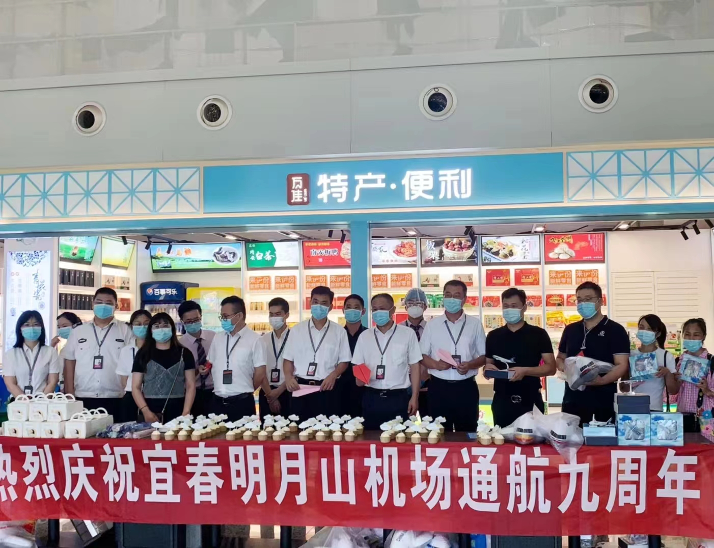 宜春机场开展庆祝通航九周年系列活动