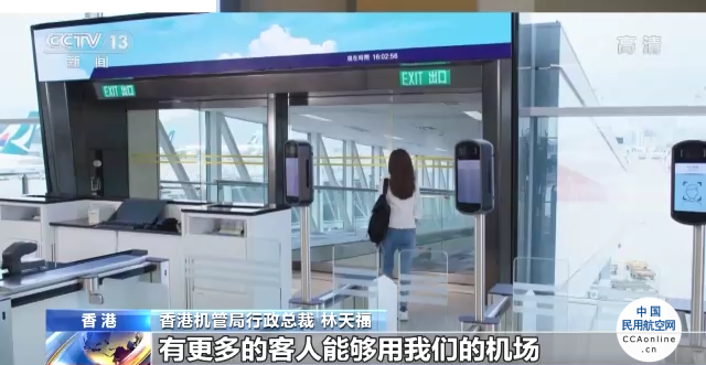 第三跑道将启用，香港国际机场蓄势再出发