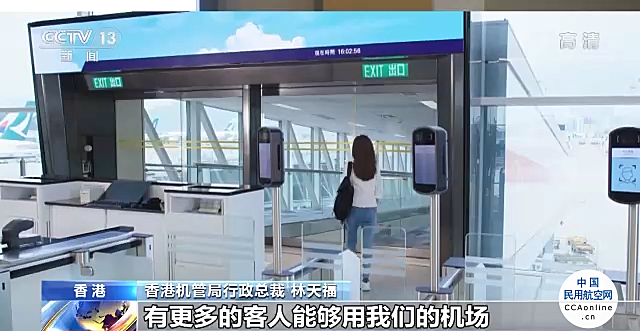 第三跑道将启用，香港国际机场蓄势再出发