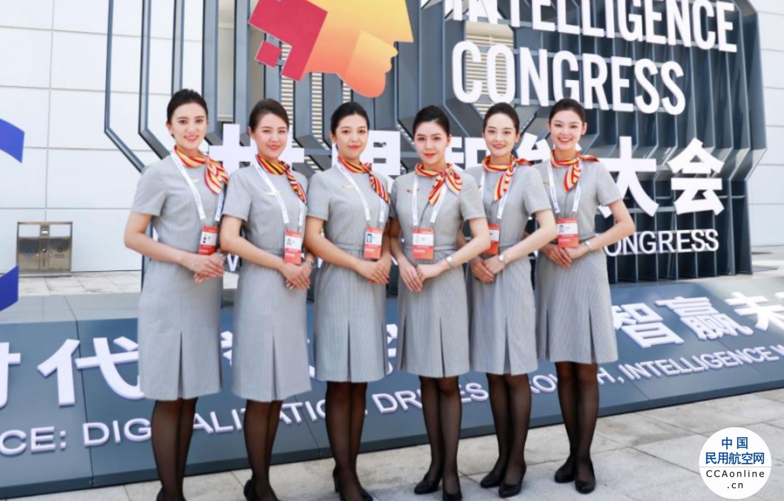 天津航空乘务员亮相第六届世界智能大会，倾情为大会提供礼仪服务