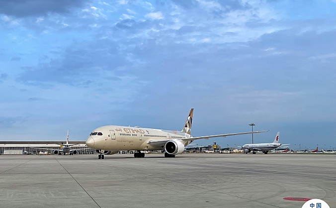 阿提哈德航空阿布扎比至北京首都直飞客运航班顺利复航