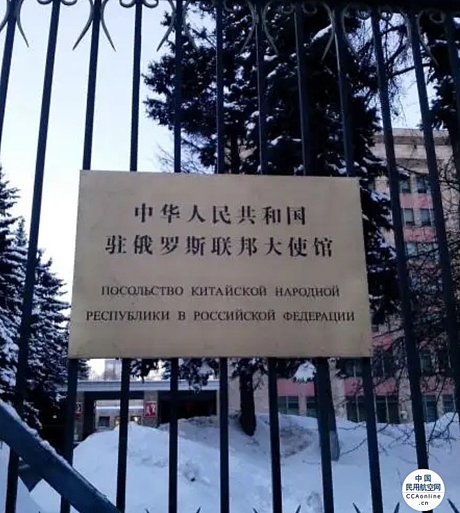 中国驻俄罗斯使馆发布调整赴华乘客行前检测要求